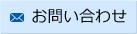 ダイヤゴム株式会社