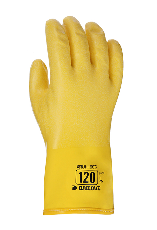 防寒用手袋 ダイローブ120 | ダイヤゴム株式会社|工業用手袋のダイローブ